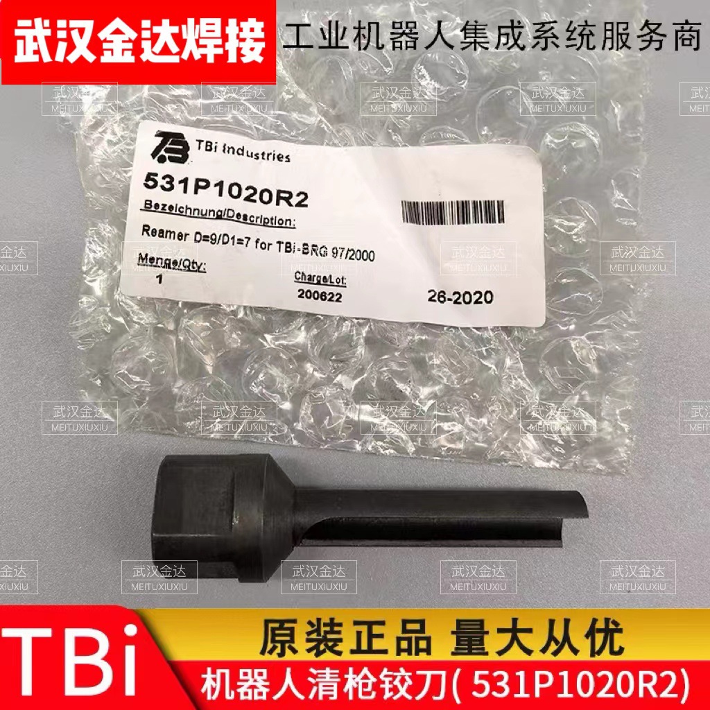 TBi清枪器铰刀531P1020R2泰佰亿机器人清枪刀