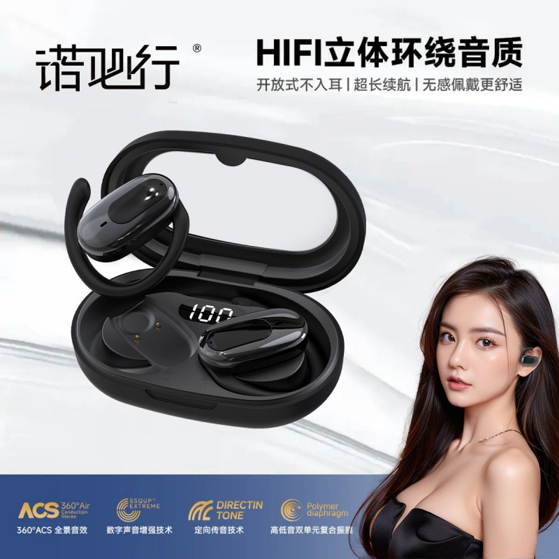 GT530 explosión OWS verdadero inalámbrico colgante de auriculares deportivos no en el oído de larga duración de alta gama auriculares Bluetooth fuente de trabajo