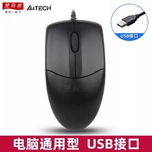 �m����p�w��OP520�о�USB����̄��k���p�ɹPӛ��̨ʽ��Xͨ��