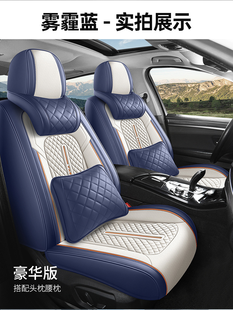 26-Year New Model Export Full-Cover Waist-Supporting Nappa Leather Comfortable Breathable Car Seat Cushion Universal for All Seasons Seat Cover Wholesale