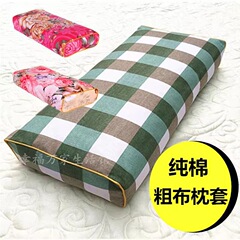 枕カバーメーカー方枕老粗布枕カバー綿布レトロ角型枕カバー宮廷枕頚椎枕成人枕寮