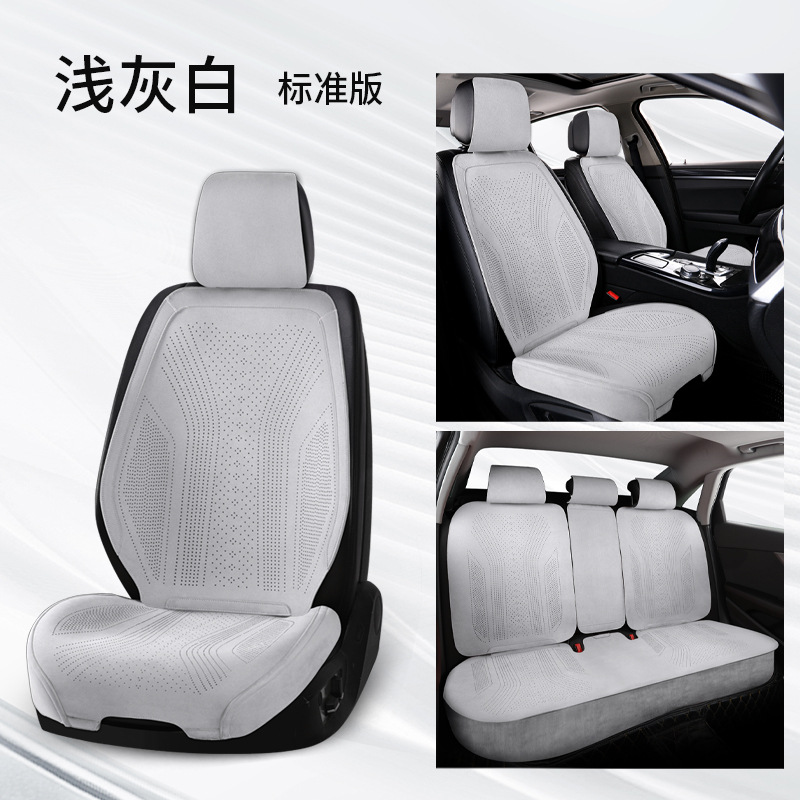 25 new suede car seat cushion four seasons universal Rams breathable summer seat cushion half package car cushion seat cover