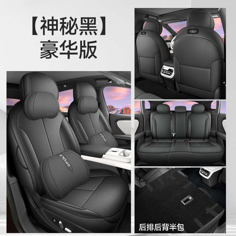 Changan – A06 Seat Cover Modelə uyğun (Original) oturacaq örtükləri - mysterious-black-five-seat-deluxe-edition-front-full-rear-half-2026-qiyuan-a06-note-year-and-configuration-when-ordering
