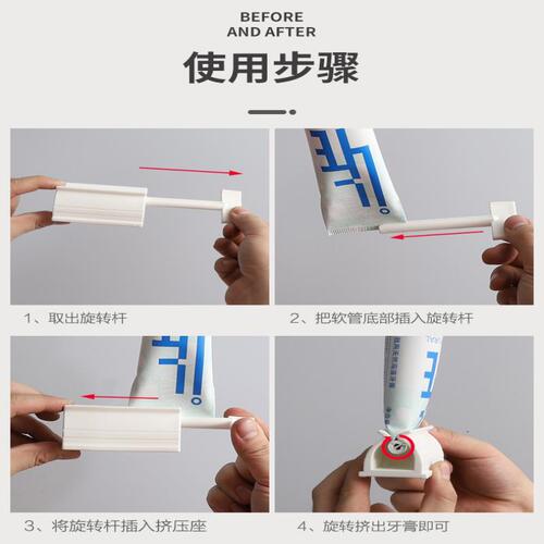 Toothpaste squeezer for lazy people to squeeze toothpaste artifact children's squeeze sample facial cleanser bathroom manual squeeze toothpaste clip
