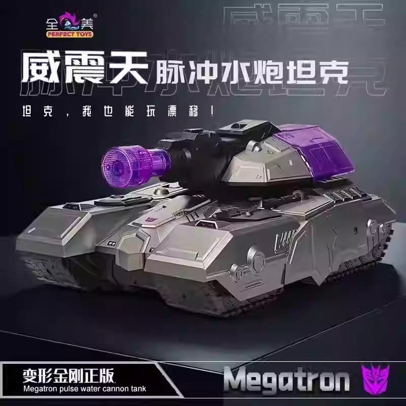 Novelty Remote Control Tank with Pulse Water Cannon for Battle, Children's Toy, Boys' Birthday Gift Novelty Remote Control Tank with Pulse Water Cannon for Battle, Children's Toy, Boys' Birthday Gift