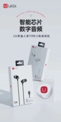 クラウドc4デジタルチップtype-cポートイヤホン適用スマートフォン全互換音楽通話イヤホン