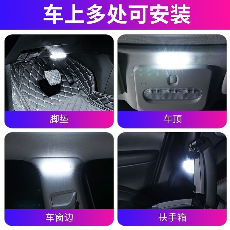 Nuevo automóvil de luz de atmósfera de luz táctil tipo-C iluminación interior LED de luz de lectura de luz táctil image 2
