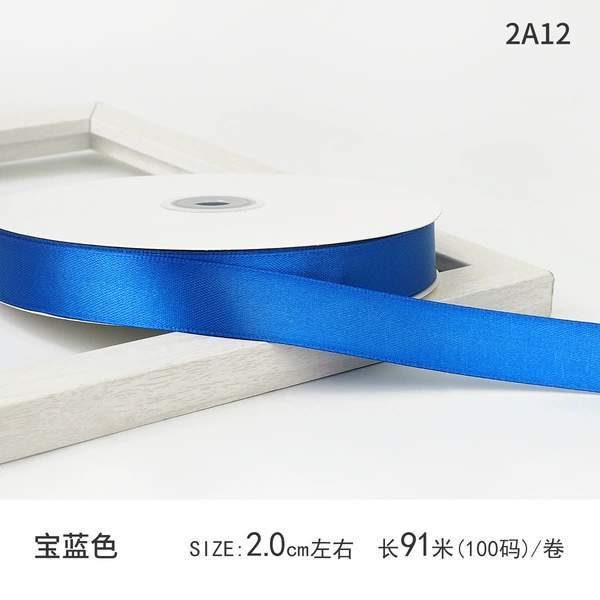 Baolan 2A12*Ultra large roll 100 yards