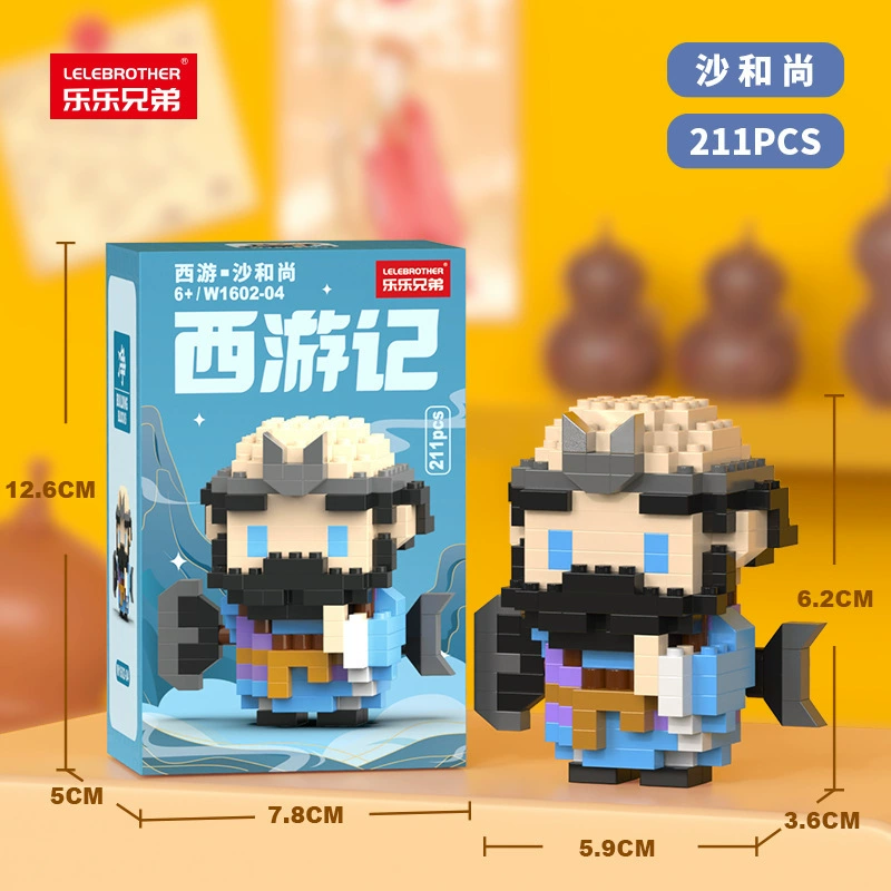 Cartoon doll, constructor, toy, journey to the west