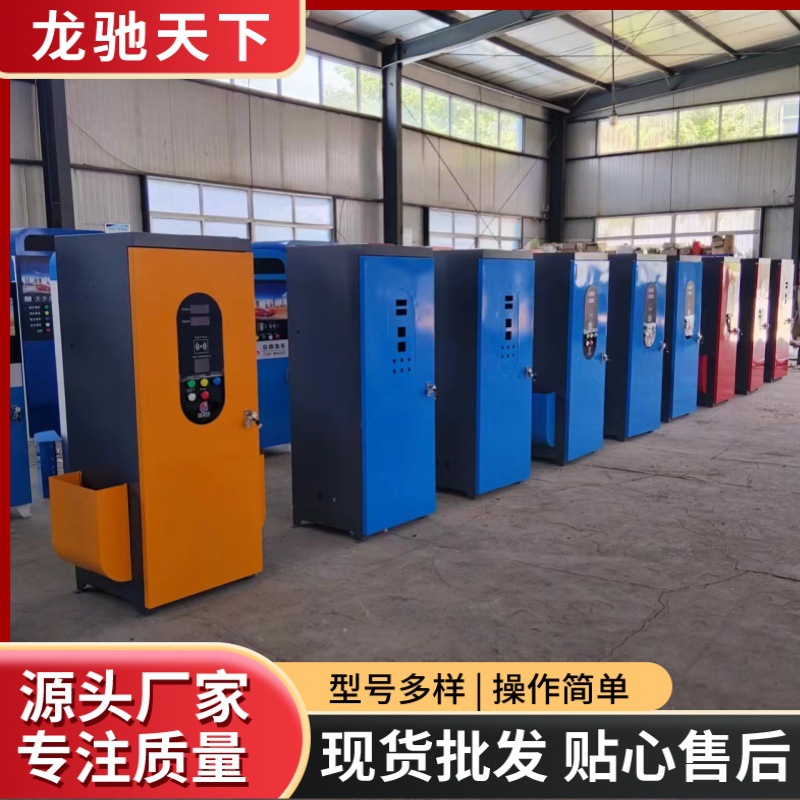 Networked Shared Self-Service Car Wash Machine, the Cleaning Machine Supports Coin Insertion, Card Swiping, and Qr Code Scanning. Large Quantity Discounts from Car Wash Machine Manufacturers