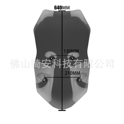 chest protector, wind shield — Motorcycle front windshield - ash-64cm