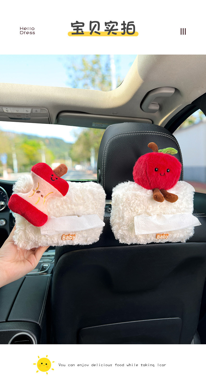 Car Tissue Box for a Safe Journey, Cute Apple-Shaped Plush Car Seat Back Hanging Tissue Box, Car Interior Decoration Items