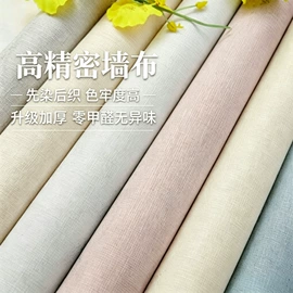 墙布;壁画;墙纸、壁纸