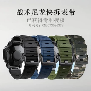 Тактический плетёный ремешок Garmin fenix7 для быстросъёмного нейлонового ремешка, браслет для Garmin, ремешок под Thai iron