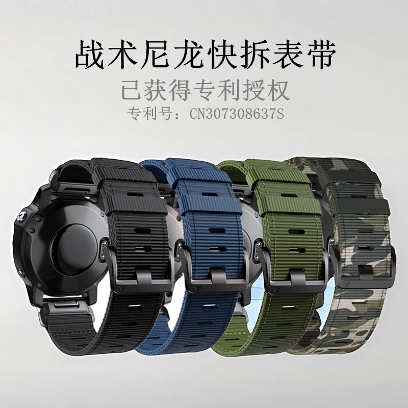 Тактический плетёный ремешок Garmin fenix7 для быстросъёмного нейлонового ремешка, браслет для Garmin, ремешок под Thai iron