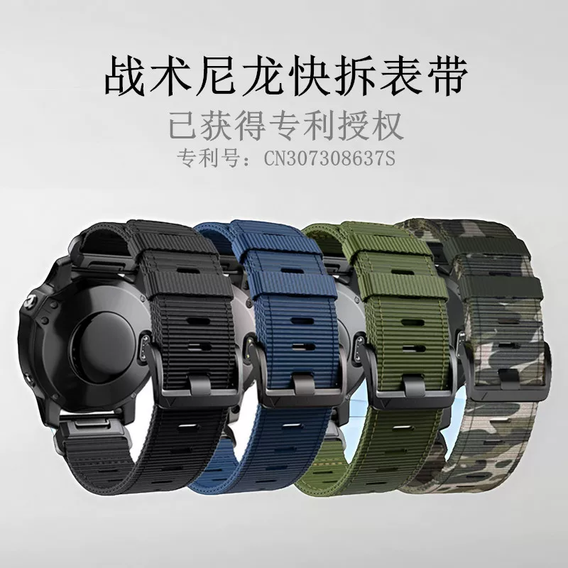 Тактический плетёный ремешок Garmin fenix7 для быстросъёмного нейлонового ремешка, браслет для Garmin, ремешок под Thai iron