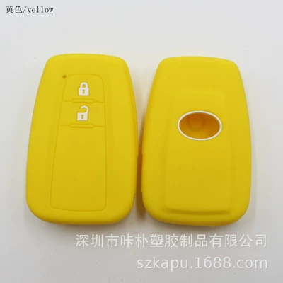 Static Rod/Key Bag | Key Shell Key Cover - yellow-special-car