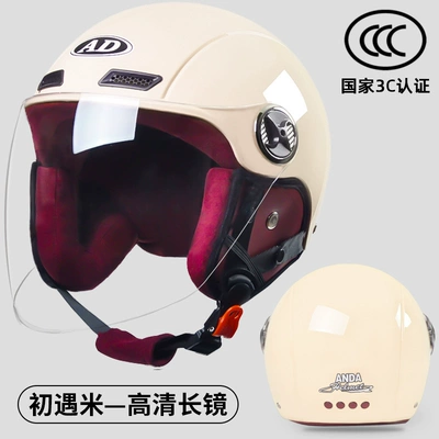 Motosiklet dəbilqələri Motorcycle Helmet Men's and Women's - one-size-fits-all-3c-certification-first-encounter-rice-hd-mirror-detachable-ear-protection-for-all-seasons-new-national-standard-category-a