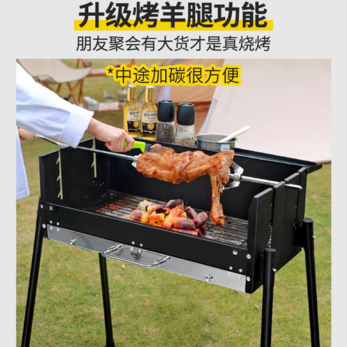 Portable BBQ Grill Outdoor Charcoal Folding Grill Stand Stainless Steel Thick BBQ Grill Tools