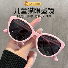 框架眼镜;太阳镜;老花镜