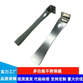 撬棍、起钉器;其他维护工具;汽车清洁工具