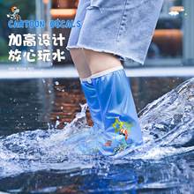 兒童雨鞋雨靴套防水防滑加厚耐磨防雨鞋套男女童水鞋學生高筒腳套