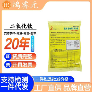 �Ϻ����� �������ʳƷ����ɫ��⁰׷�20kg/��500����ӆ ��ɫ��