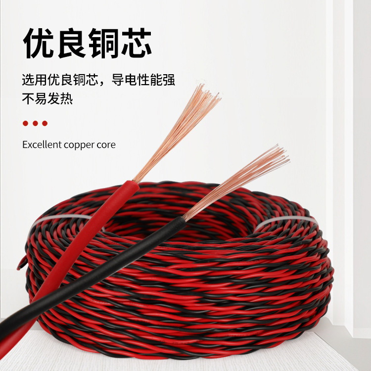 RVS双绞线无氧铜双芯花线ZC-RVS NH-RVS WDZN-RYJS消防用线|undefined
