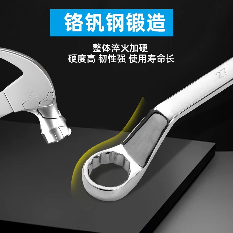 南豫双头梅花扳手呆扳手8-32汽保维修理机修五金工具梅花形铬钒|undefined