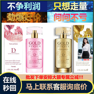 ���۽����ˮ50ML��H�s�����F����Ů����ˮ���{�����ճ�������