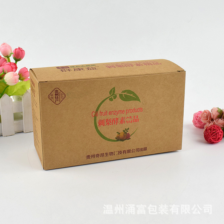 厂家生产艾条柱包装盒 艾条包装盒 彩色牛皮纸盒 免费设计