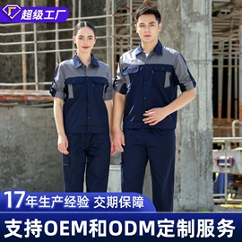工装、制服;男式棉服马甲