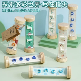 拼图、拼板;其他益智玩具;儿童早教教具