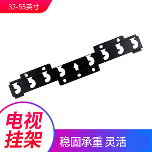 26-55寸電視支架配件 一體形液晶顯示器掛架 電視機固定壁掛批發