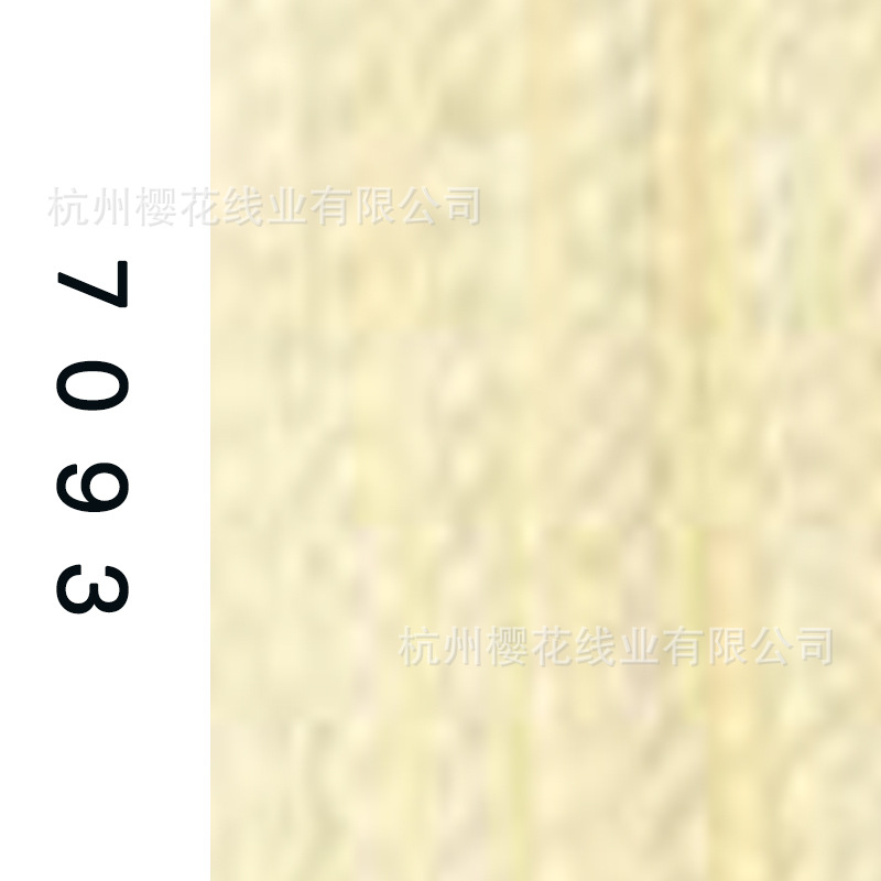 60s/2-7093