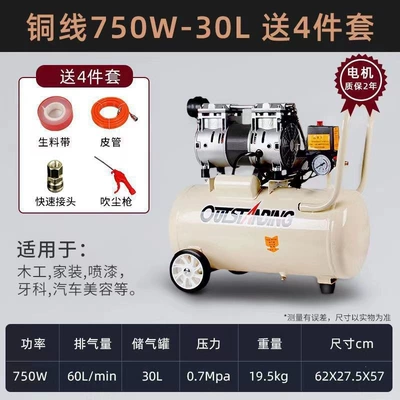 Hava kompressorları | air compressor, air pump - upgraded-750w-30l-model-comes-with-free-gifts
