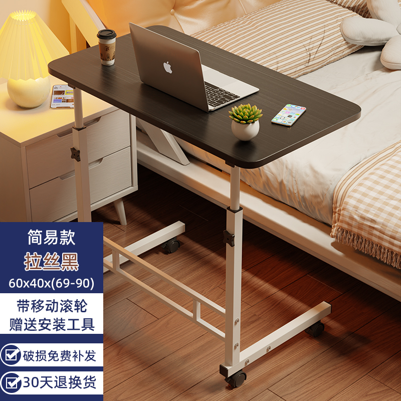 [Single-layer steel frame thickened model] Brushed black 60*40⭐Desktop lift⭐