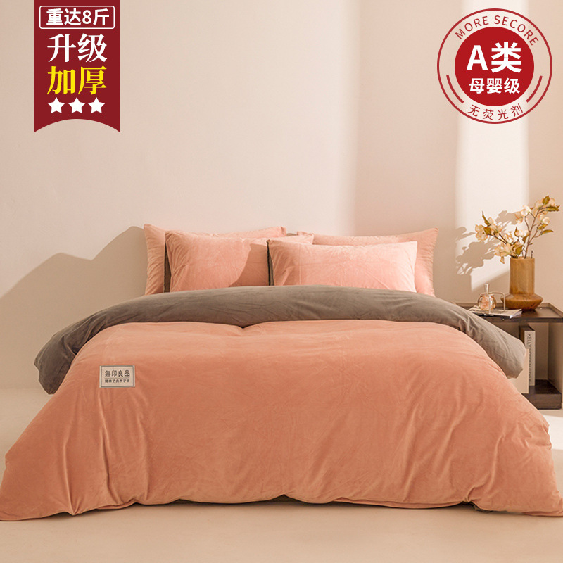 Invierno leche de lana de cuatro piezas conjunto de lana de coral de lana de invierno una sola persona cubierta de edredón cálida de doble cara edredón