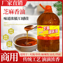 ��С�N֥���{ζ��5L��������֥���ʹ�Ͱ����͵��{���ͼ���ʳ����