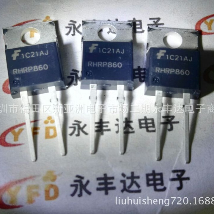 场效应MOS管 IRFB3607 直插 TO-220 80A 75V N沟道