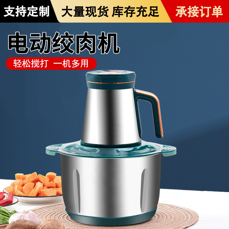 Electric Meat Grinder for Home Use, Stainless Steel Food Processor, Meat Mincer, Garlic Grinder, Chili Grinder, Vegetable Grinder, Vegetable Chopper