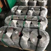 金属缠绕垫片用钢带 Monel400  V型 W型