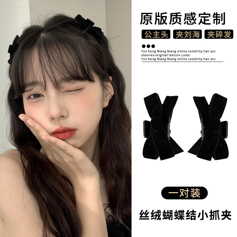 Elf orejas arco princesa cabeza pequeña agarrar clips frente ambos lados clips de pestaña perlas temperamento dulce cabello de los niños