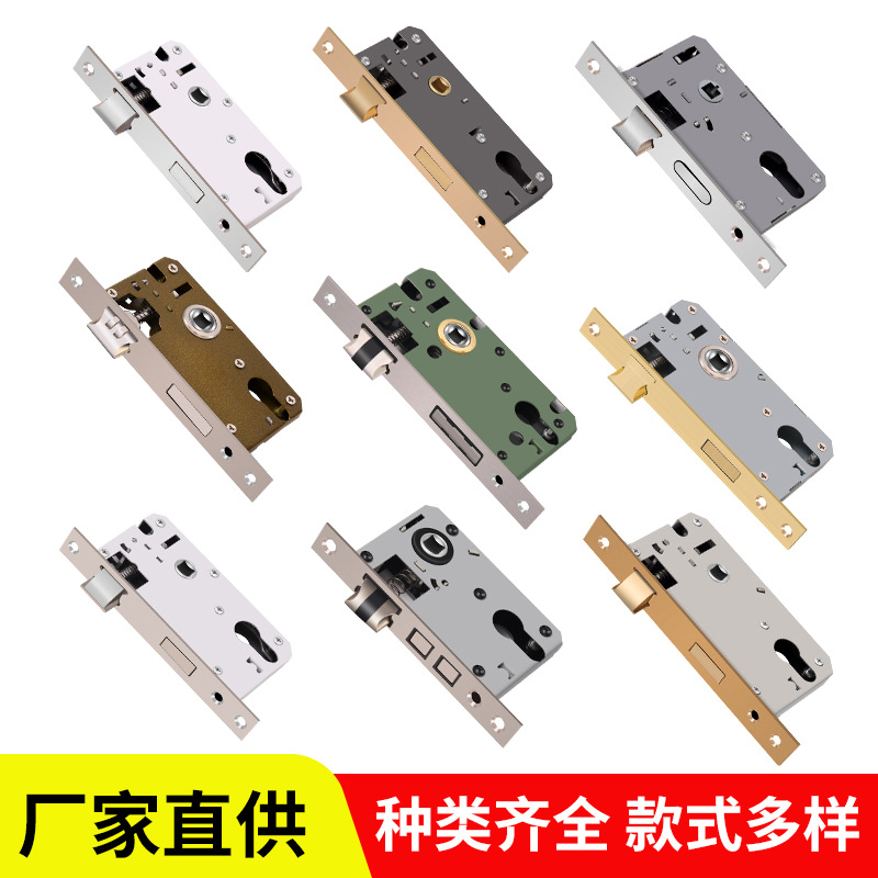 家用静音通用型不锈钢室内门大小50锁体锁芯配件卧室门房间门锁舌