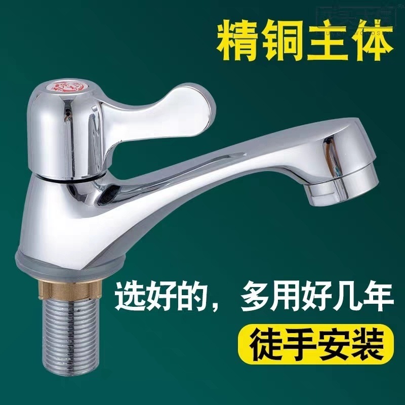 Hole Three Cold Basin water tap hand sink Washbasin TOILET Wash basin Basin