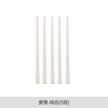 Porcelain chopsticks-high-end white porcelain (5 pairs)