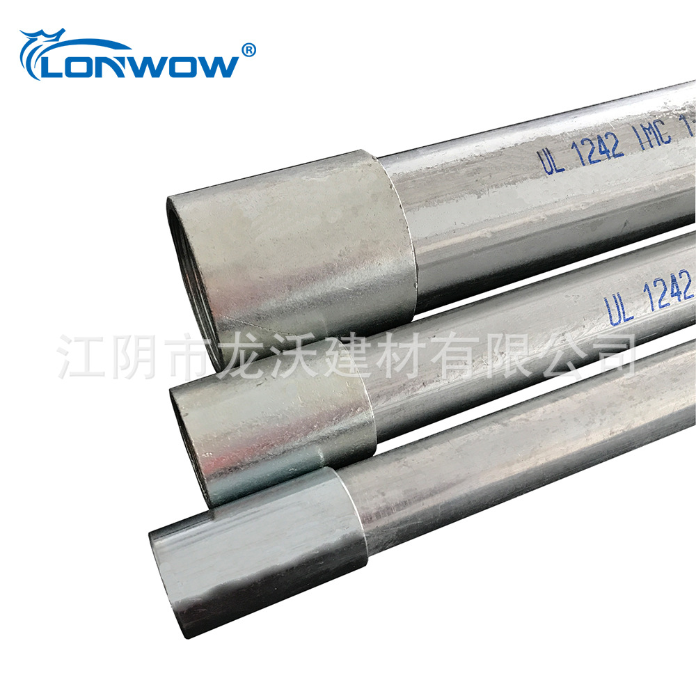 3/4英寸IMC管 UL1242 C80.6 美标穿线管 热镀锌金属导管