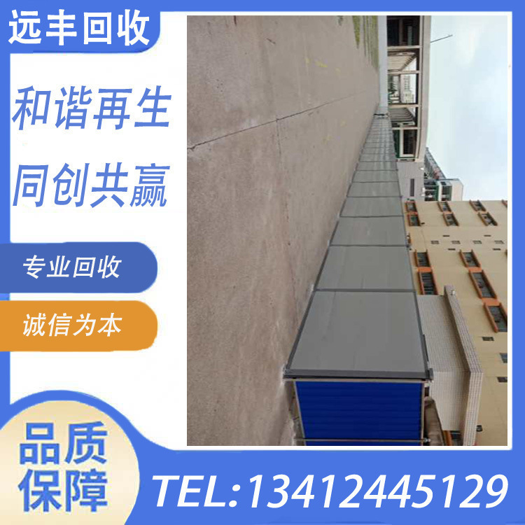 建筑工地围挡施工彩钢板草皮挡板PVC隔离远丰泡沫夹芯板地铁围挡