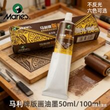 �R�������԰残��ī���Iӡˢ��ӡˮ�Լt�S�{�G�׺ڰ残�����ӡ��