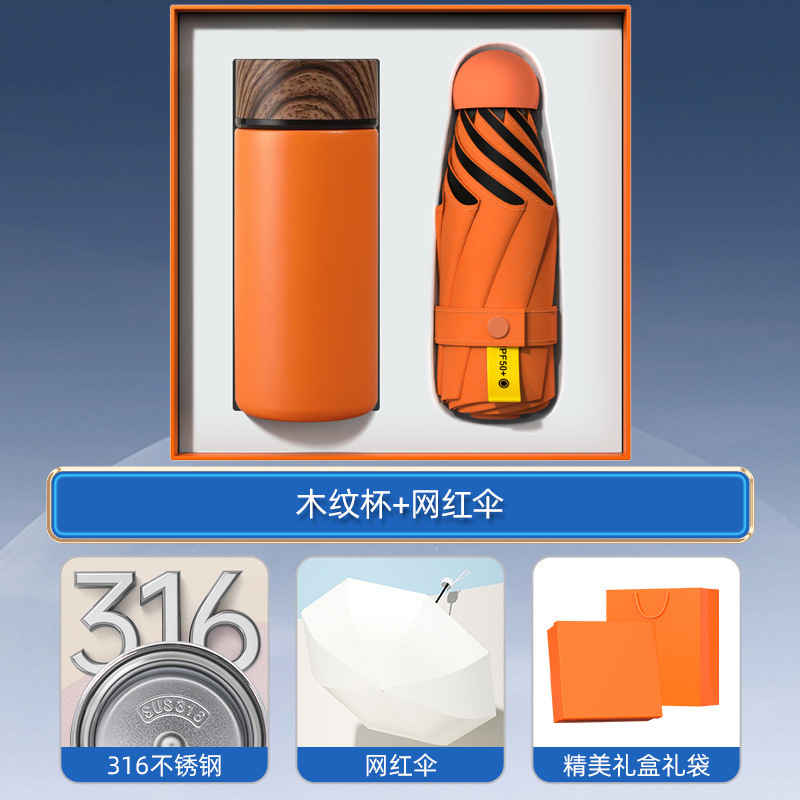 Conjunto de regalos de negocios, taza térmica inteligente, logotipo impreso, regalos prácticos para eventos de apertura de clientes